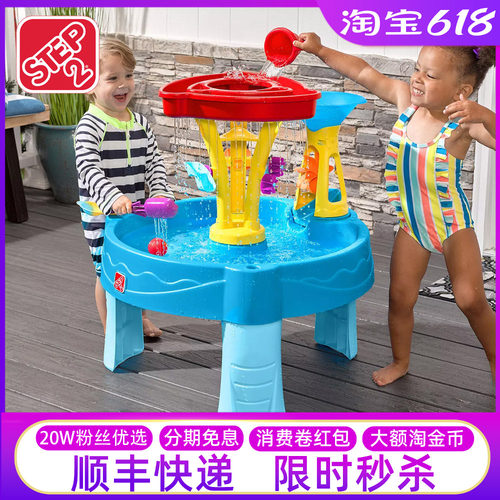 Costco水帘瀑布戏水桌玩水池