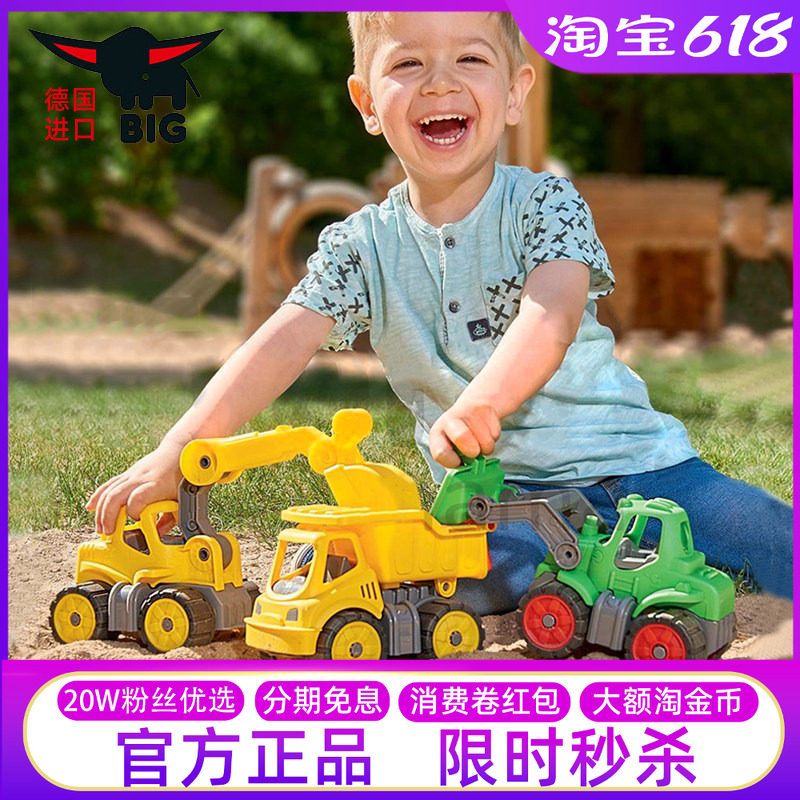挖沙挖掘推土机玩具必格德国进口