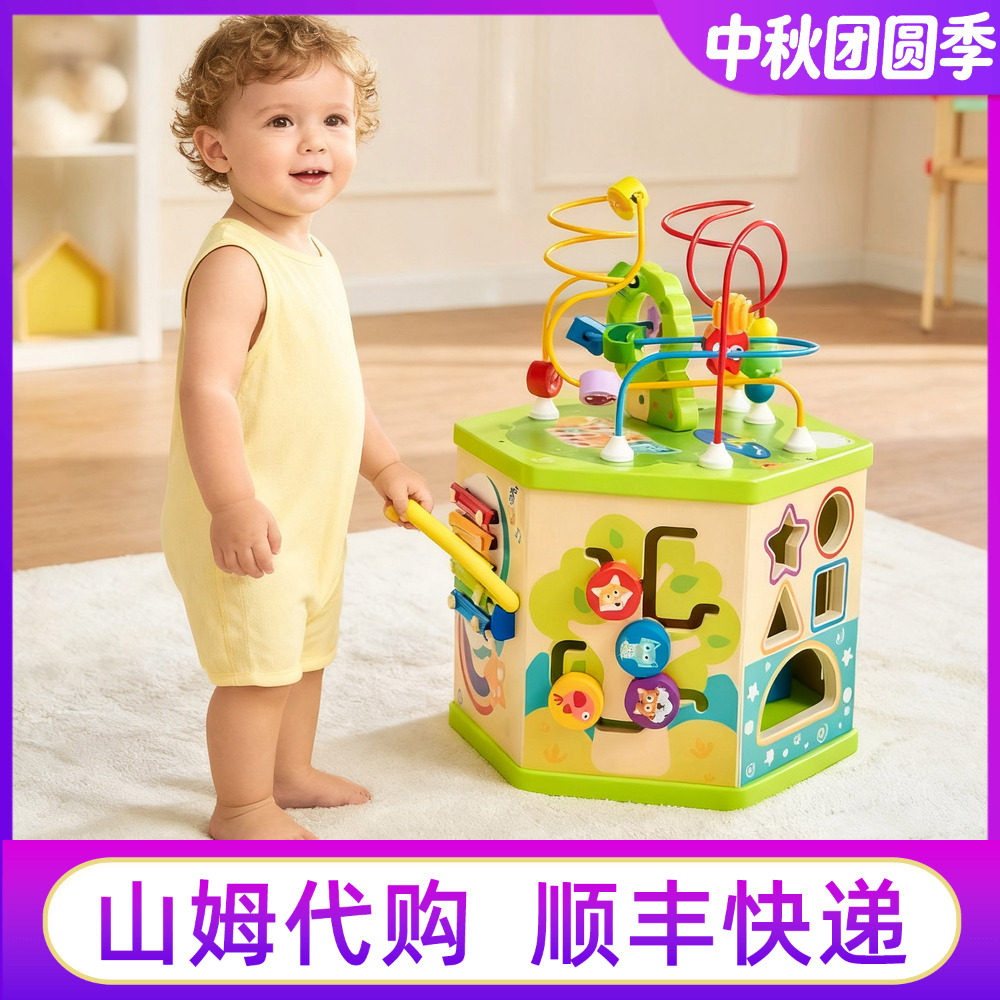 山姆Hape六角游戏盒百宝箱图片