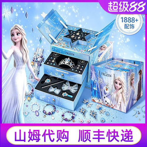山姆代购冰雪女王首饰盒女孩礼物