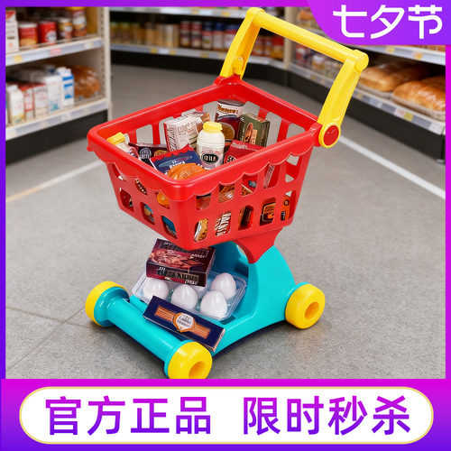 正品美国battat宝宝仿真超市手推购物车儿童过家家玩具幼儿教具