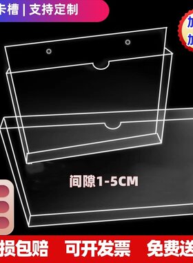 卡槽悬挂带孔资料文件盒有机玻璃