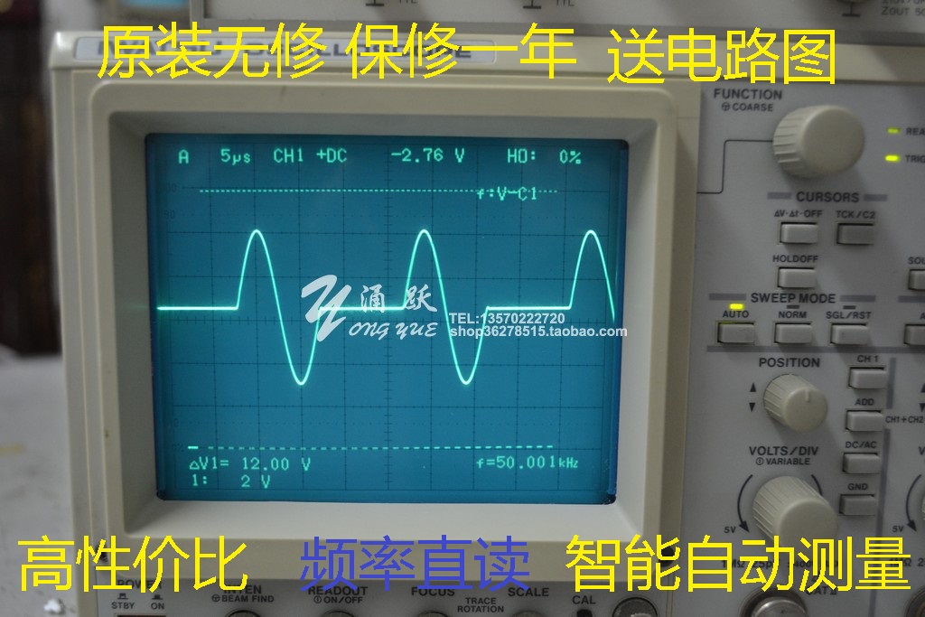 高端二手数字读出模拟示波器20M/40M/100M进口日本频率直读ss7810