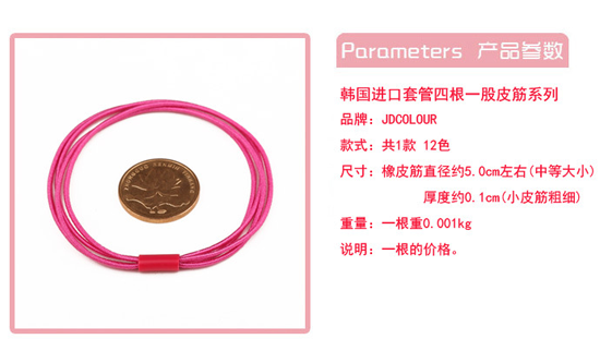 Accessoire cheveux - Ref 1203226 Image 3