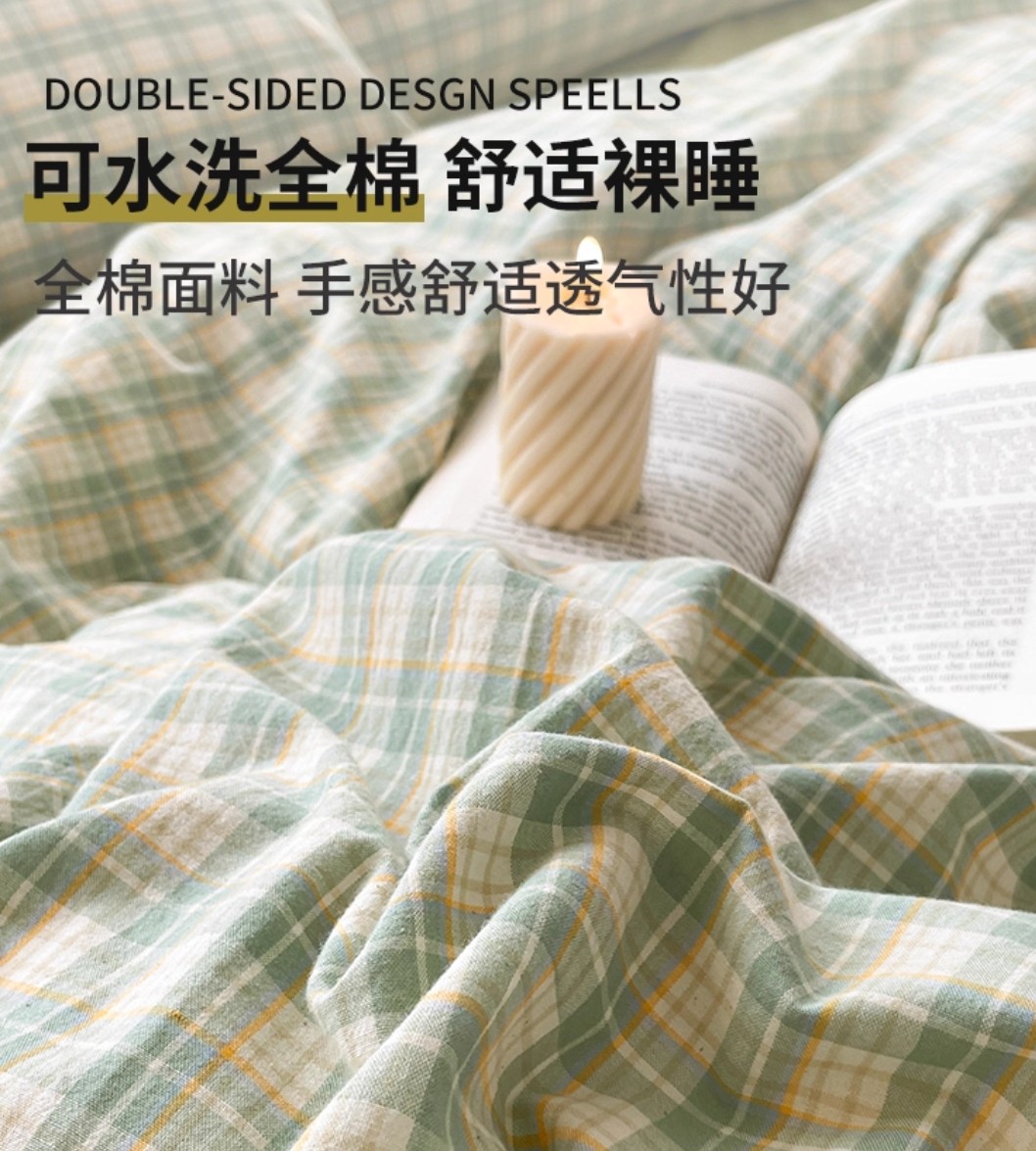 全棉水洗棉被套床单100%纯棉家庭用单人学生宿舍三件套被罩四件套