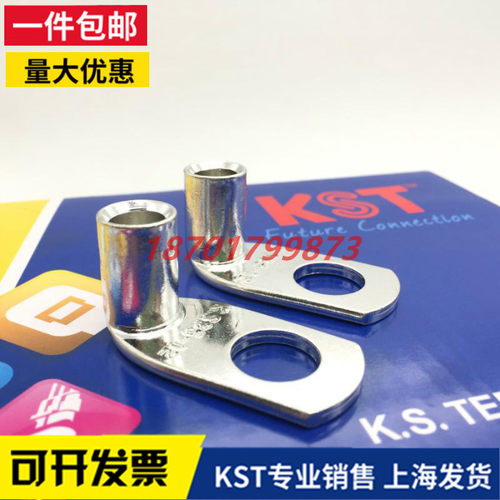 K.S直角KST接线端子TLK35-12-90D