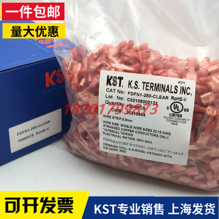 KSTMDFN高温FDFN1/2/5-250