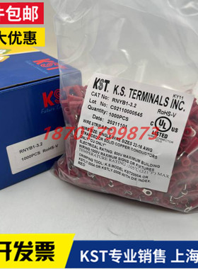 KST健和兴RNYB RNYBL RNYBM RNYBS1-3.7/3.2/4/5/6/8尼龙UL高温KS