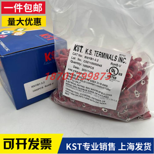 尼龙端子RNYB1-3.2/3.7/4/5/6/8