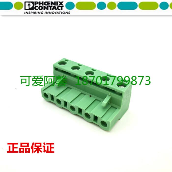 菲尼克斯印刷电路板连接器GMSTB 2.5/ 5-ST-7.62间距 1767038 5位