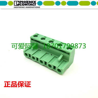 菲尼克斯印刷电路板连接器GMSTB 2.5/ 5-ST-7.62间距 1767038 5位