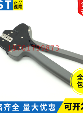 台湾KST压线钳KST3000CA2 尼龙插簧FDFNY1-250TA/2-250TA专用压接