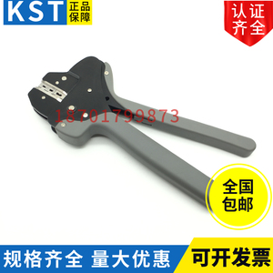 台湾KST压线钳KST3000CA2 尼龙插簧FDFNY1-250TA/2-250TA专用压接