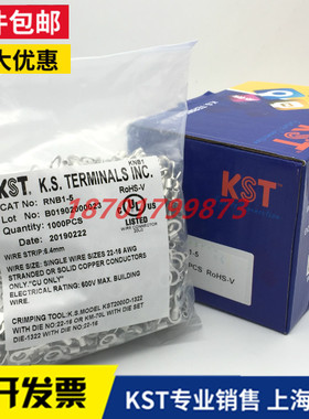 KST健和兴RNBL RNBS RNBM RNB1-2.5/3.2/3.7/4/5/6/8/10/12/16/20