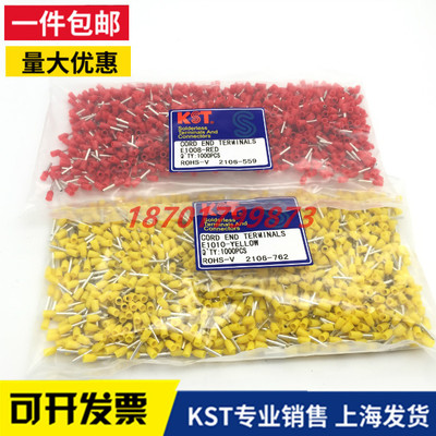 KST管型端子E1008E1010E1012