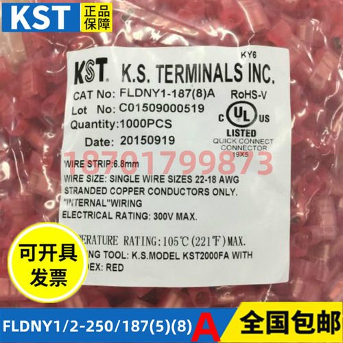 KST旗型端子FLDNY1/2/5-250/187