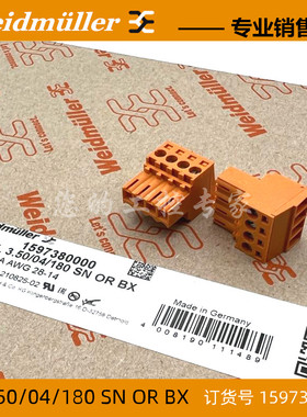 原装魏德米勒 BL 3.50/04/180 SN OR BX 正品连接器 1597380000