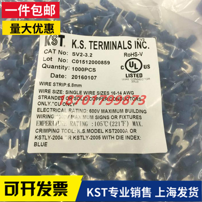 KST健和兴SVS/M/L2-3.2/4/5/6