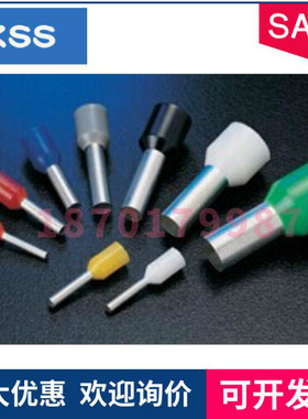 KSS台湾ET35-16 18 25RD/BG欧式管型端头红色/肤色肉色35平方