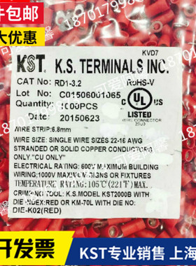 KST健和兴RDS RDM RDL RD1/2/5-3.2/3.7/4/5/6/8/10/12/14/16/20