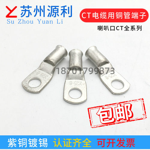 苏州源利YLCT25/35/50/70-8/10