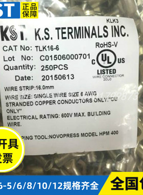健和兴KST 短铜鼻子TLK16-5/6/8/10/12-90D度冷压无窥口线鼻子