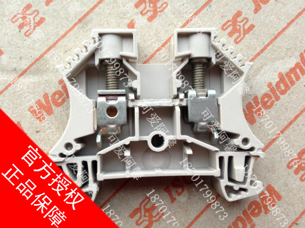 德国导轨式接线端子