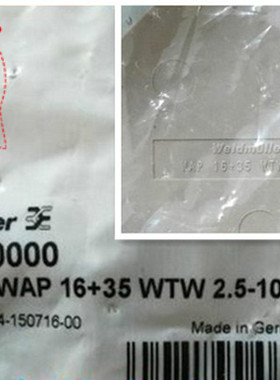 WAP16+35 WTW 2.5-10 1050100000  正品魏德米勒WDU16/35挡片隔板