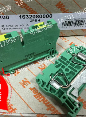 正品 魏德米勒ZPE4 1632080000 弹簧式直插式接地端子4平方