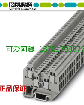 正品 MT1.5-QUATTRO 德国菲尼克斯(凤凰)两进两出微型端子3001679