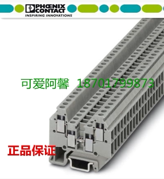 菲尼克斯德国微型端子