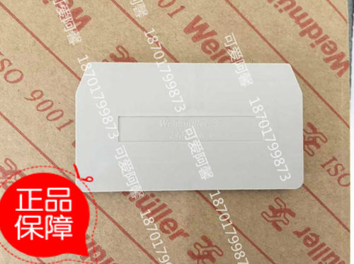 正品魏德米勒ZAP/TW ZDU16弹压式端子挡片端板 隔板1745150000