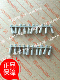 正品魏德米勒 SAKQ16/10 SAKDU16螺钉横联件桥接件 1257130000