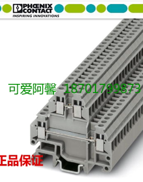 MTTB1.5 德国菲尼克斯(凤凰)双层微型端子1414129