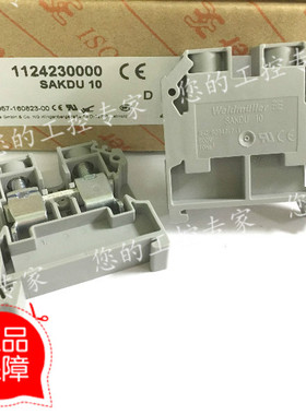 魏德米勒 SAKDU10 经济型直通式接线端子1124230000 可替代SAK10