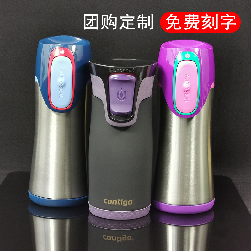 特价处理不锈钢乐扣保温保冷水杯