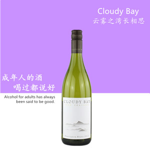 【新西兰白葡萄酒】_新西兰白葡萄酒品牌\/图片