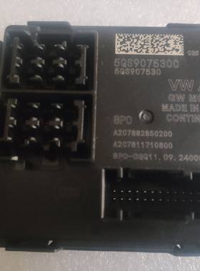 5QS907530C网关途观L新帕 Pro 迈腾B9 速派 柯迪亚克网关电脑全新