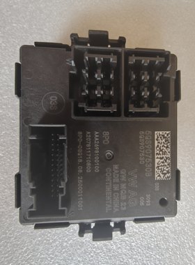5QS907530B凌渡L途观L途昂pro朗逸pro高8.5迈腾B9速腾揽境A3L网关