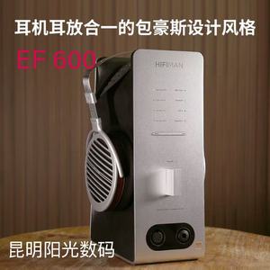 HIFIMAN海菲曼EF600解码耳放一体机蓝牙桌面台式R2R DAC功放