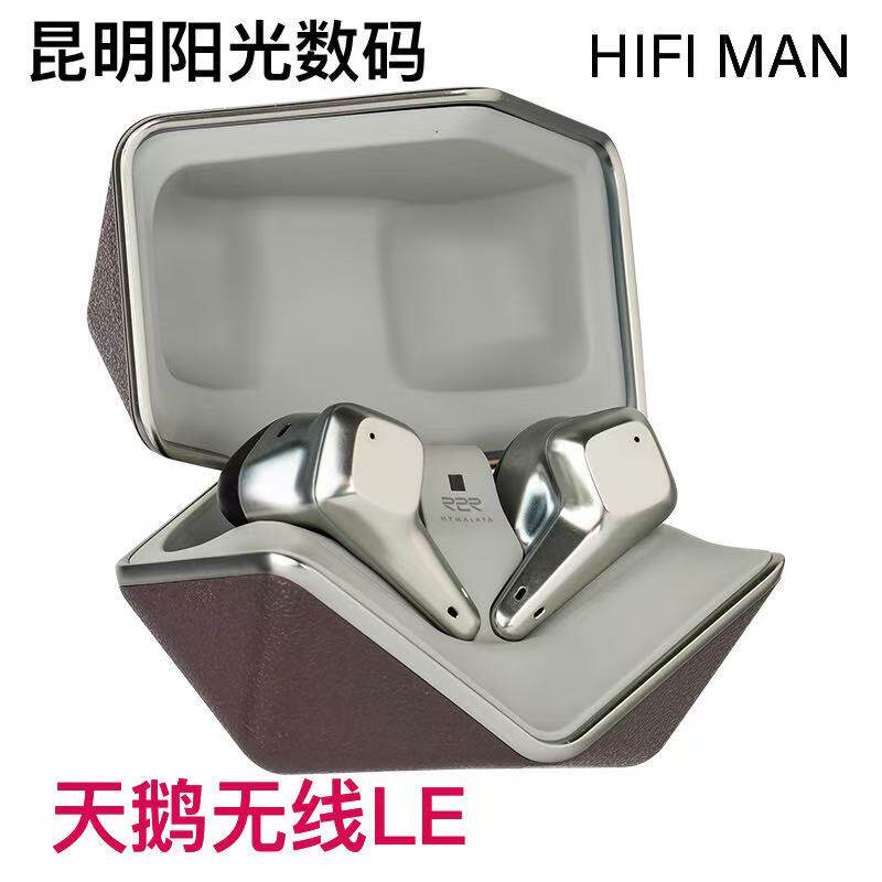 HIFIMAN天鹅轻奢真无线蓝牙耳机