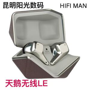 HIFIMAN海菲曼Svanar Wireless LE中天鹅轻奢真无线蓝牙耳机降噪