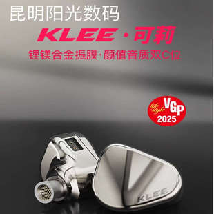 hifi监听返听发烧平衡线耳塞 iBasso艾巴索可莉KLEE有线耳机入耳式