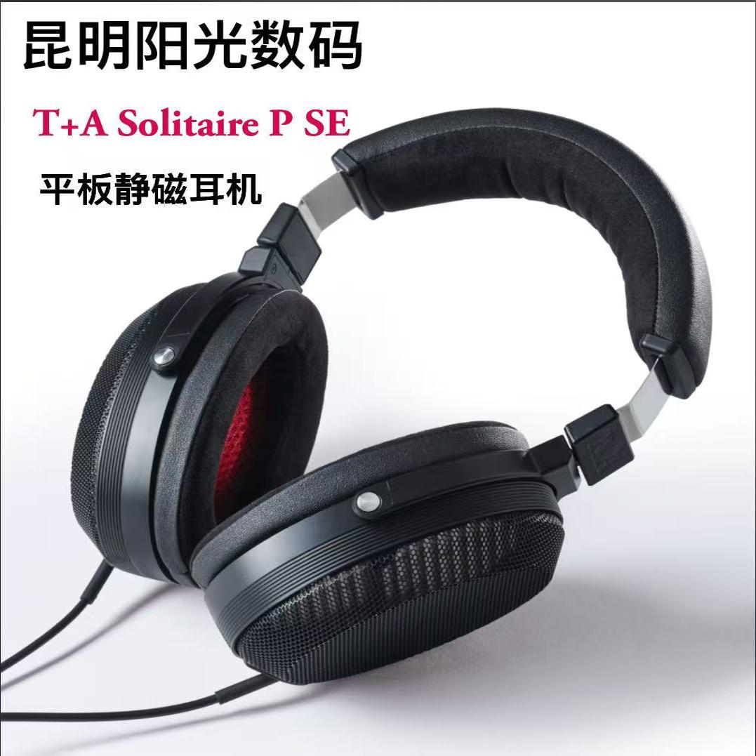 平板静磁单元hifi发烧头戴式耳机