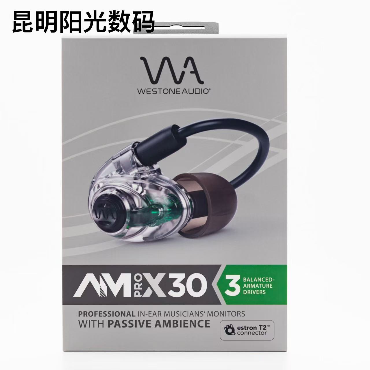 Westone/威士顿监听耳机