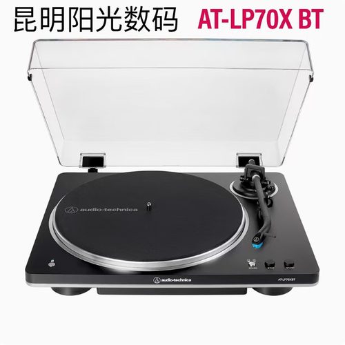 铁三角无线蓝牙黑胶唱片机