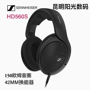 SENNHEISER/森海塞尔HD 560s头戴式开放式包耳HIFI耳机