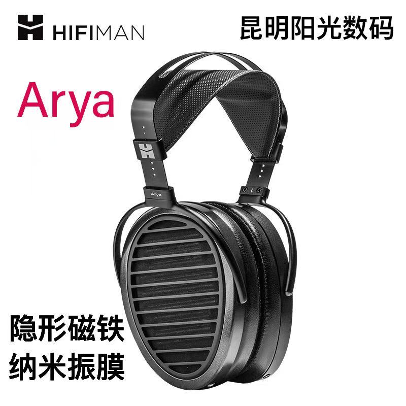 新版Hifiman头戴式耳机发烧耳机