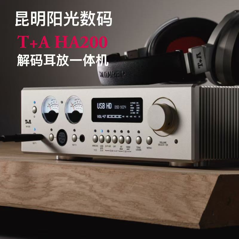 旗舰HIFI平板静磁开放式有线