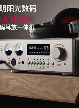 德国T+A听佳音Solitaire P旗舰HIFI平板静磁开放式有线耳机耳放